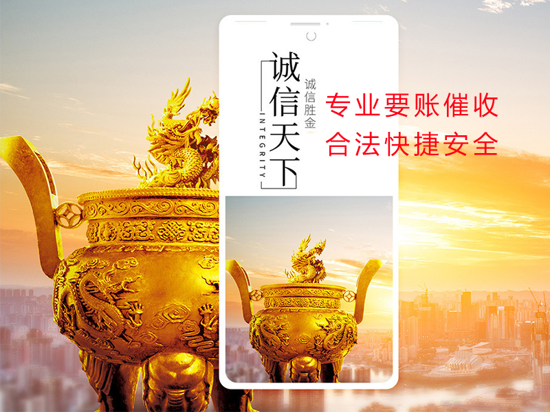 宕昌清欠公司